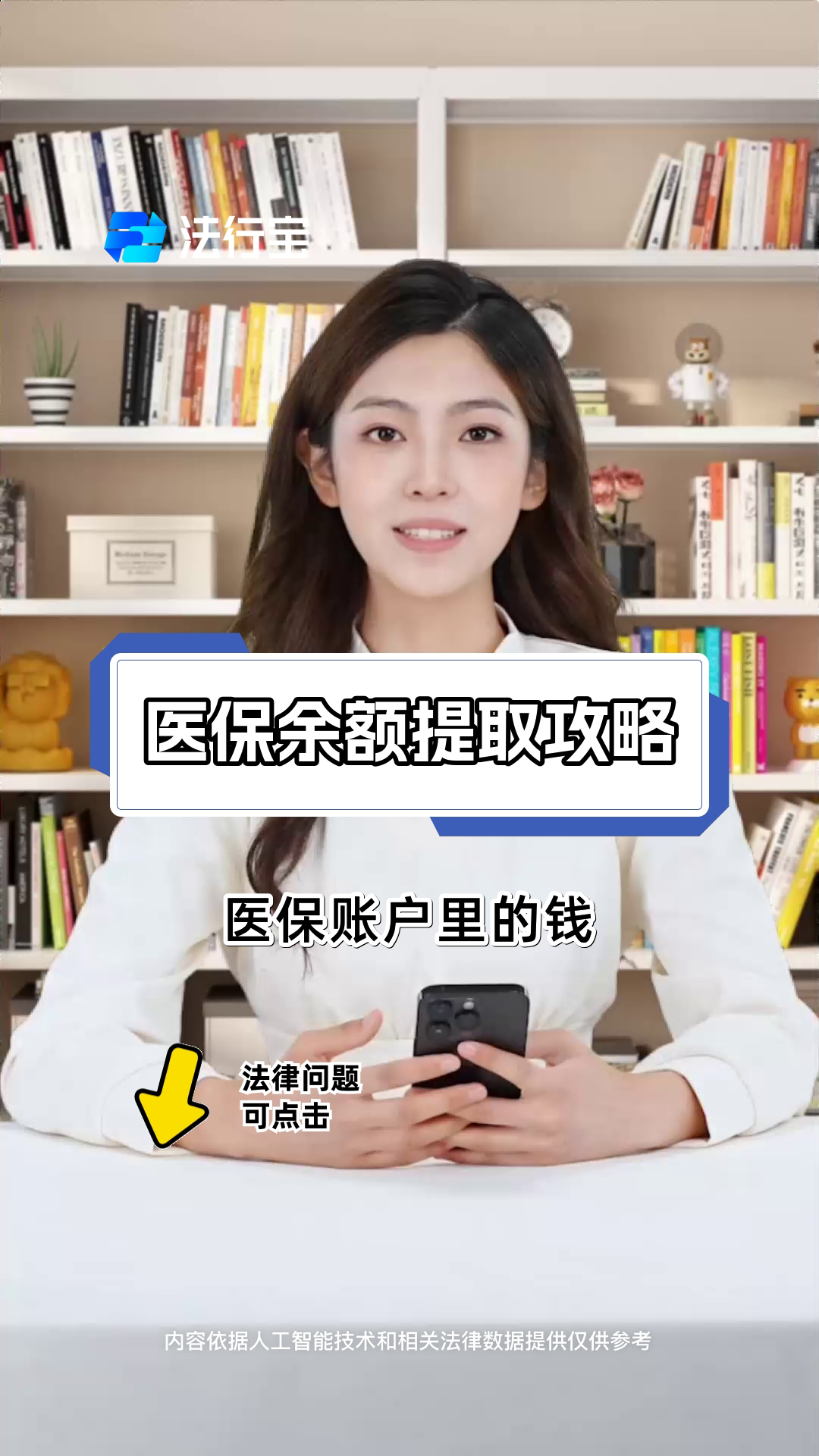 永康最新医保卡套取现金渠道电话查询方法分析(最方便真实的永康医保卡套取现金操作25个点方法)