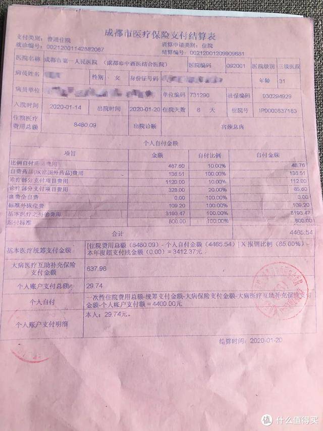 永康最新24小时医保是否可以报销方法分析(最方便真实的永康24小时医保是否可以报销门诊方法)