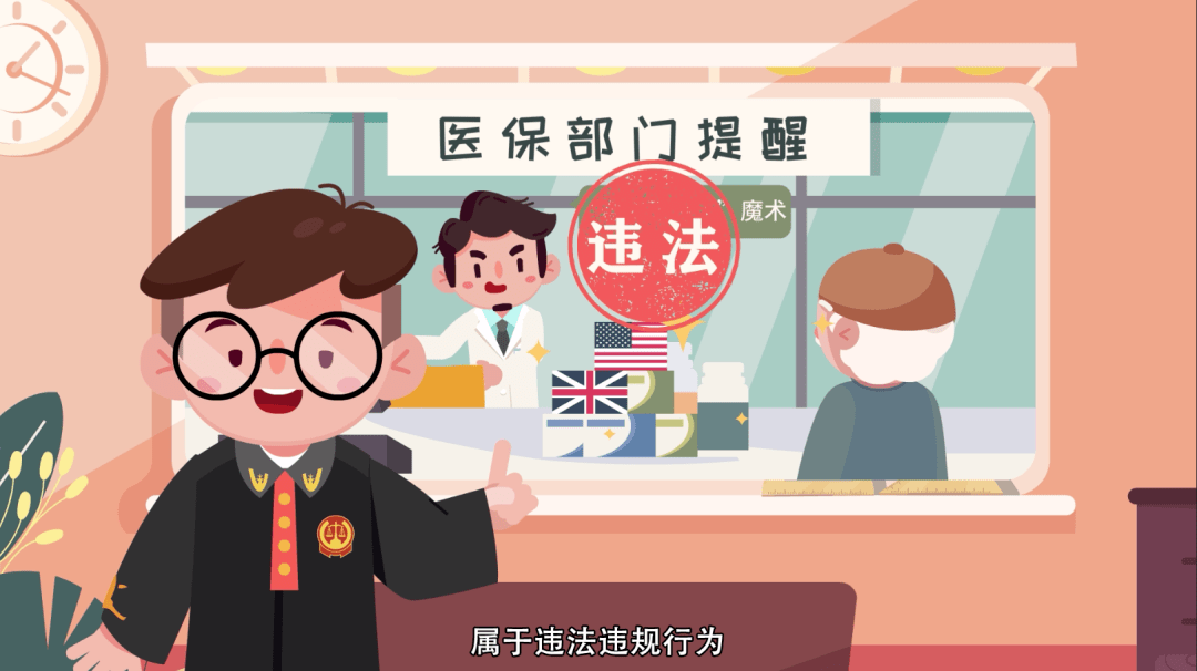 永康最新医保余额套现渠道方法分析(最方便真实的永康医保怎么套现有什么危害方法)