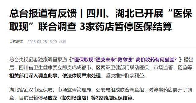 永康最新有没有药店帮忙套现方法分析(最方便真实的永康药店套现收多少 2020方法)