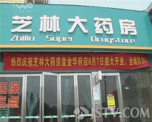 永康最新西安哪个药店可以套医保卡方法分析(最方便真实的永康西安哪些药店可以刷医保卡方法)