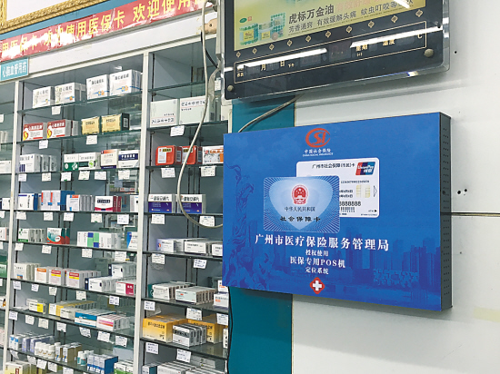 永康最新西安市医保套现电话方法分析(最方便真实的永康西安市医保套现电话是多少方法)