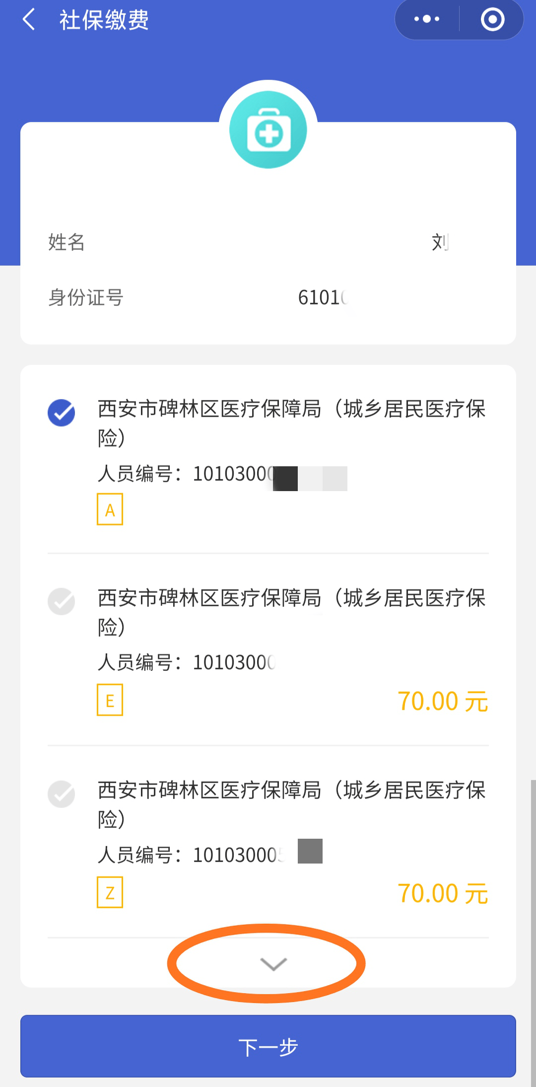 永康最新广东医保套现联系方式微信方法分析(最方便真实的永康广东医保账户的钱可以取出来吗方法)