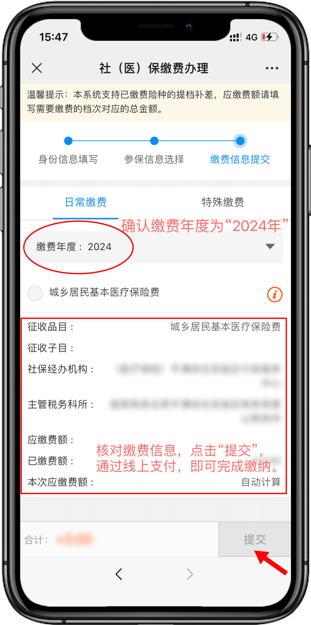 永康最新医保卡提取现金方法2024最新方法分析(最方便真实的永康医疗保障卡怎么提取现金方法)