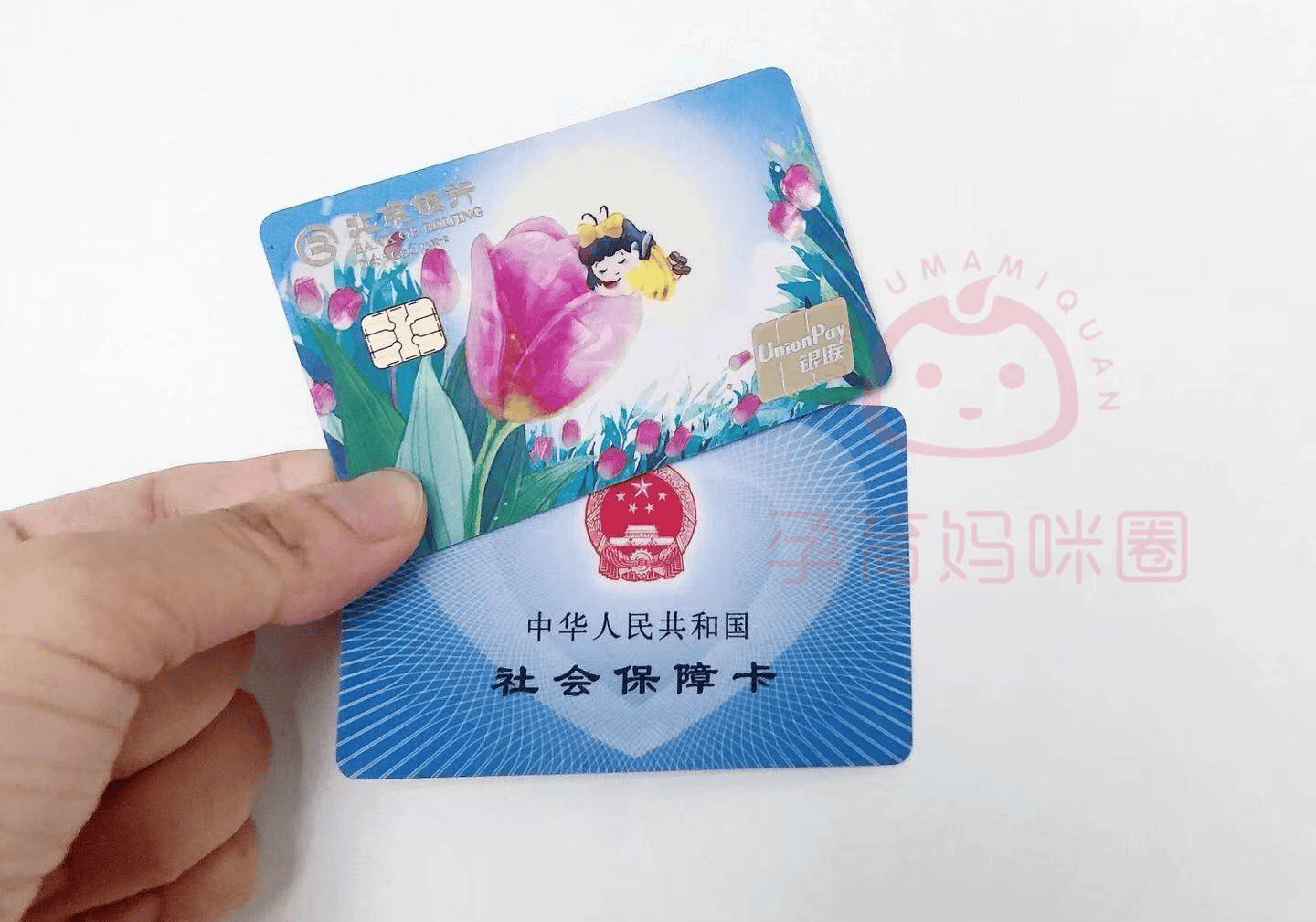 永康最新医保卡套取现联系电话方法分析(最方便真实的永康医保套现24小时联系方式方法)