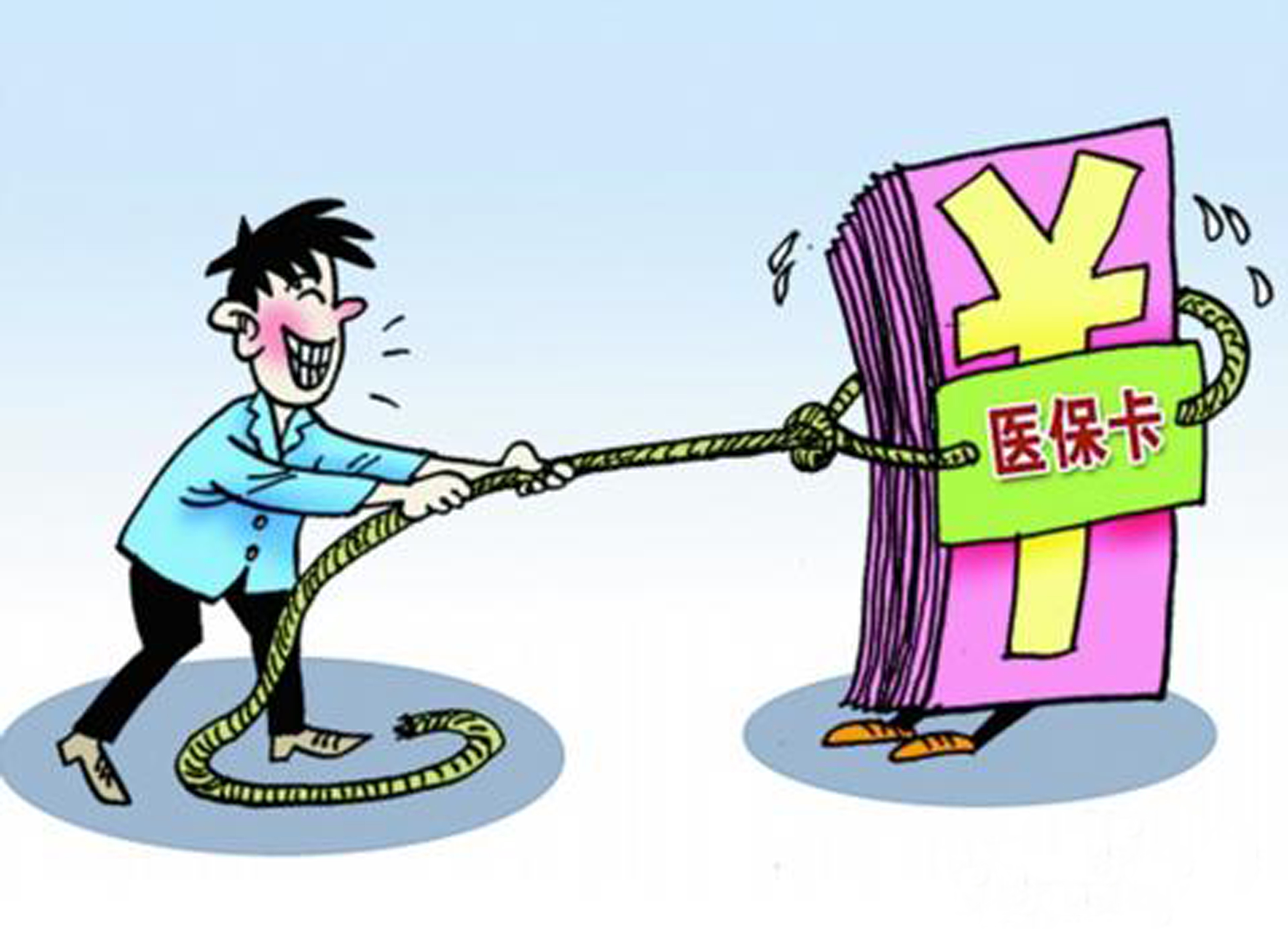 永康最新上海医保套现联系方式方法分析(最方便真实的永康上海医保卡到哪个地方套现方法)