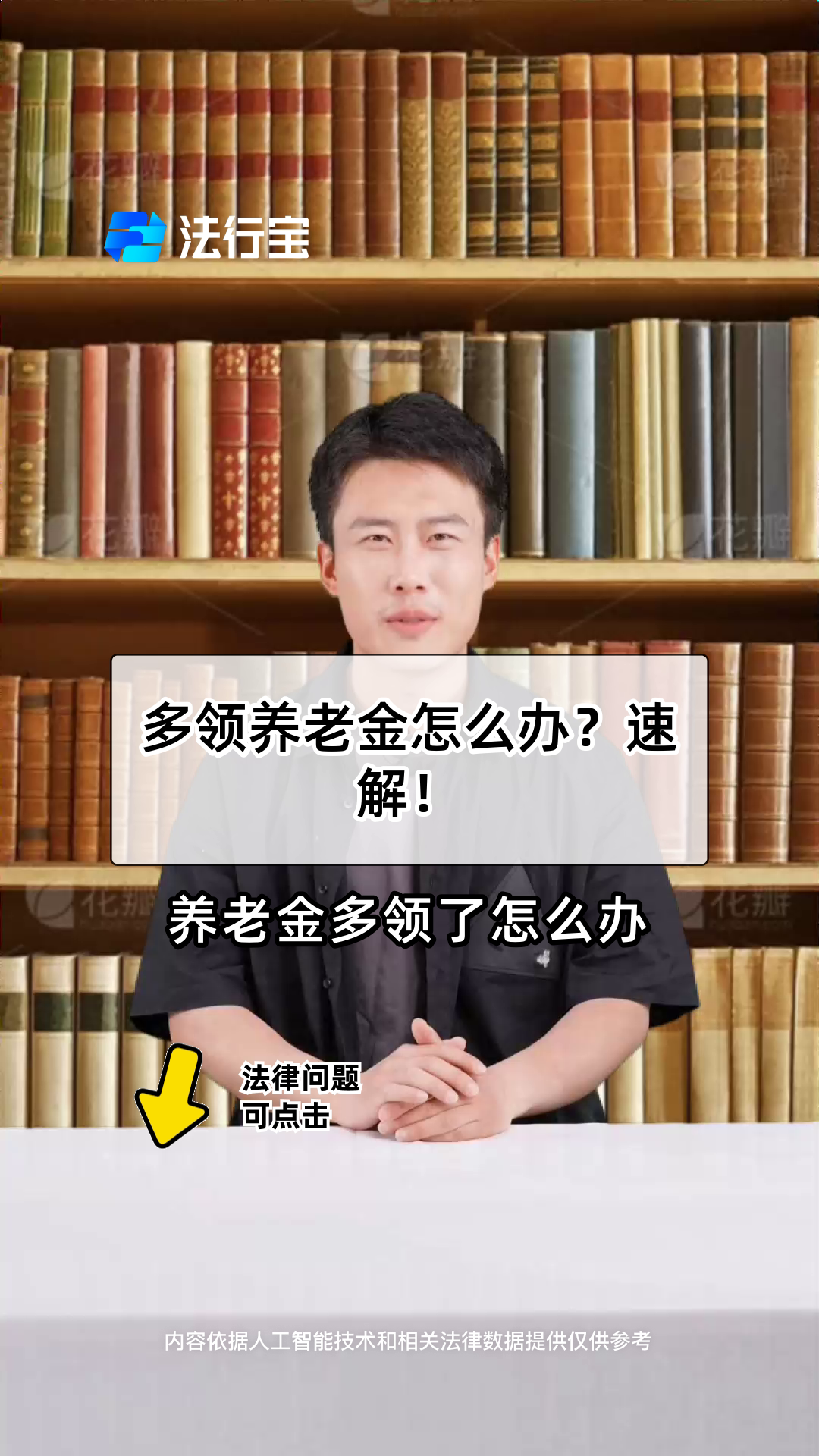 永康最新特别缺钱想提取养老金怎么办呢方法分析(最方便真实的永康实在没钱了怎么提取养老金方法)