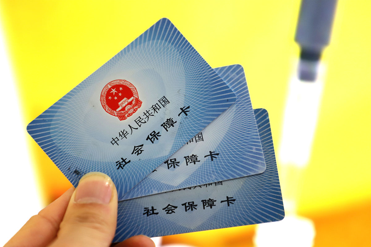 永康最新上海哪里可以套医保卡方法分析(最方便真实的永康上海哪有套医保卡的方法)