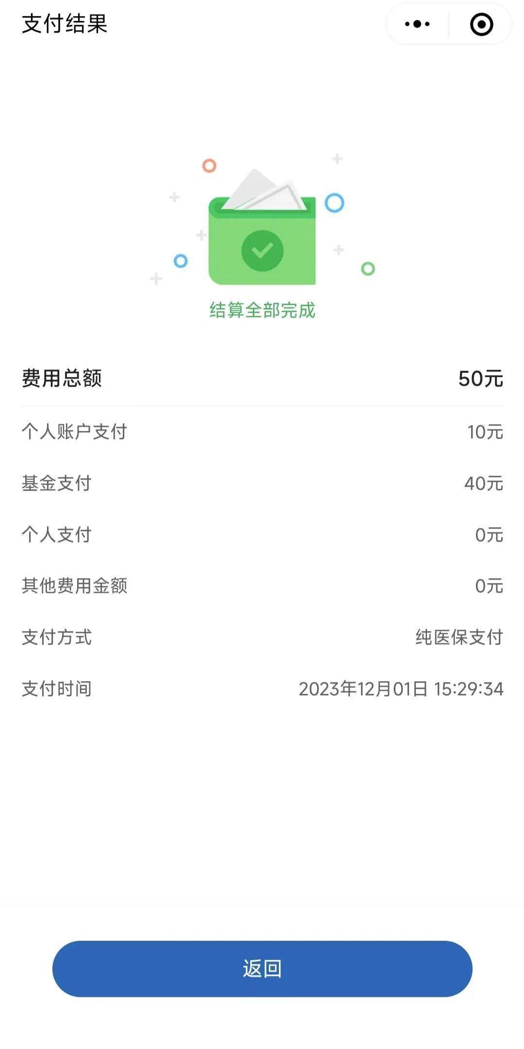 永康最新医保取现24小时微信北京方法分析(最方便真实的永康医保取现24小时微信北京能取吗方法)