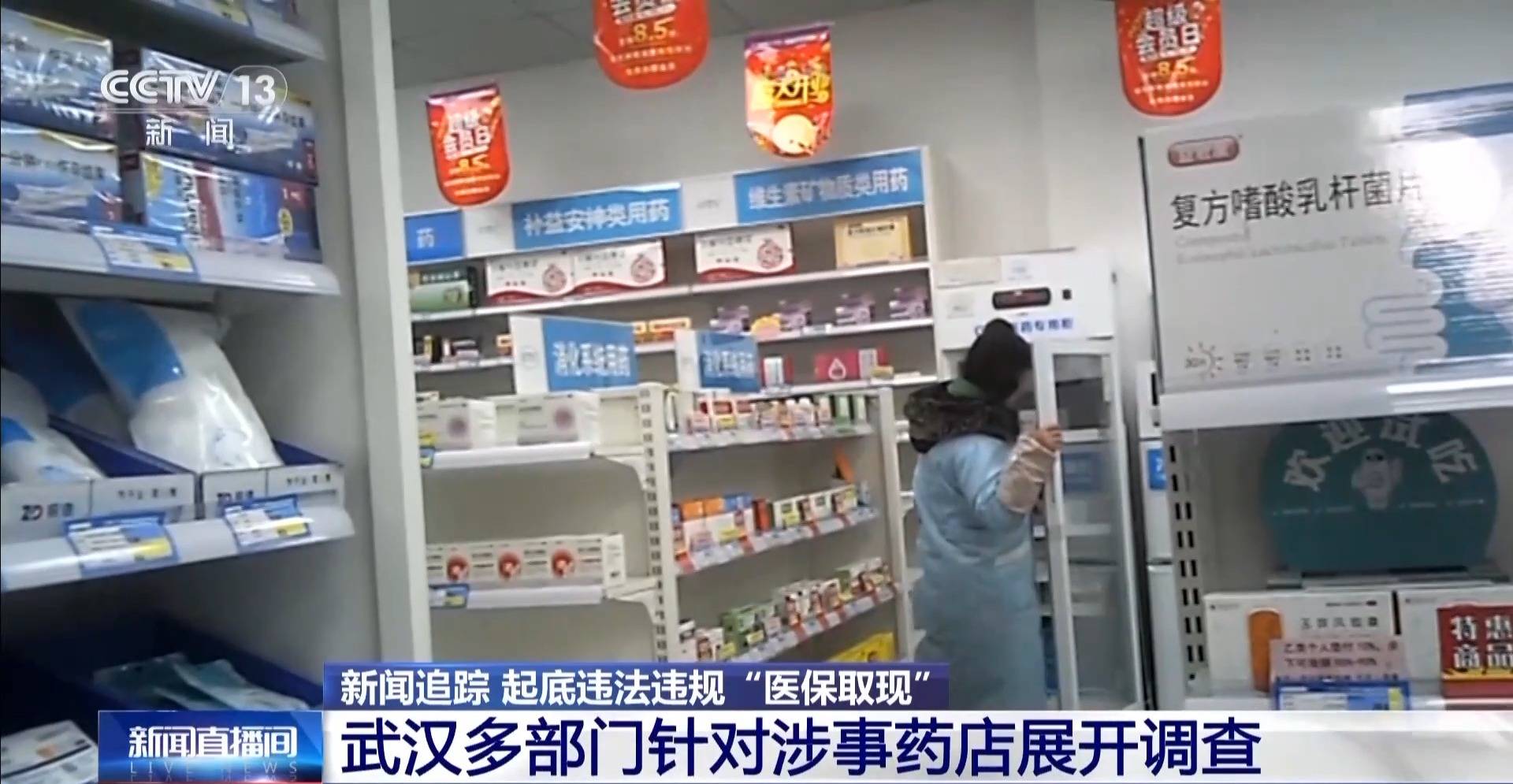 永康最新医保套现手续费7%方法分析(最方便真实的永康医保套现手续费一般多少方法)