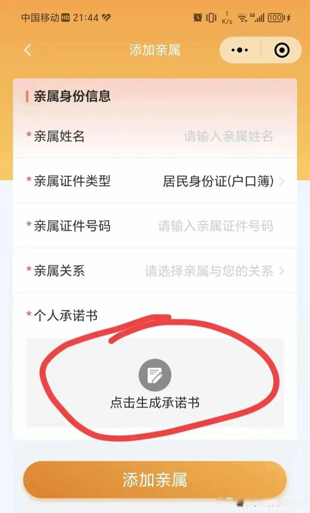 永康最新医保卡的余额如何转给家人方法分析(最方便真实的永康医保卡的钱怎么转到家人的医保卡方法)