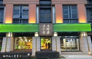 永康最新24小时牙医在线咨询方法分析(最方便真实的永康24小时牙科咨询在线问答方法)