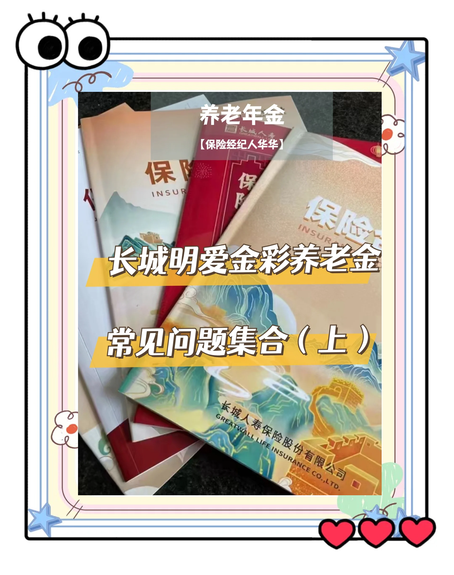永康找中介10分钟提取养老金的钱的简单介绍
