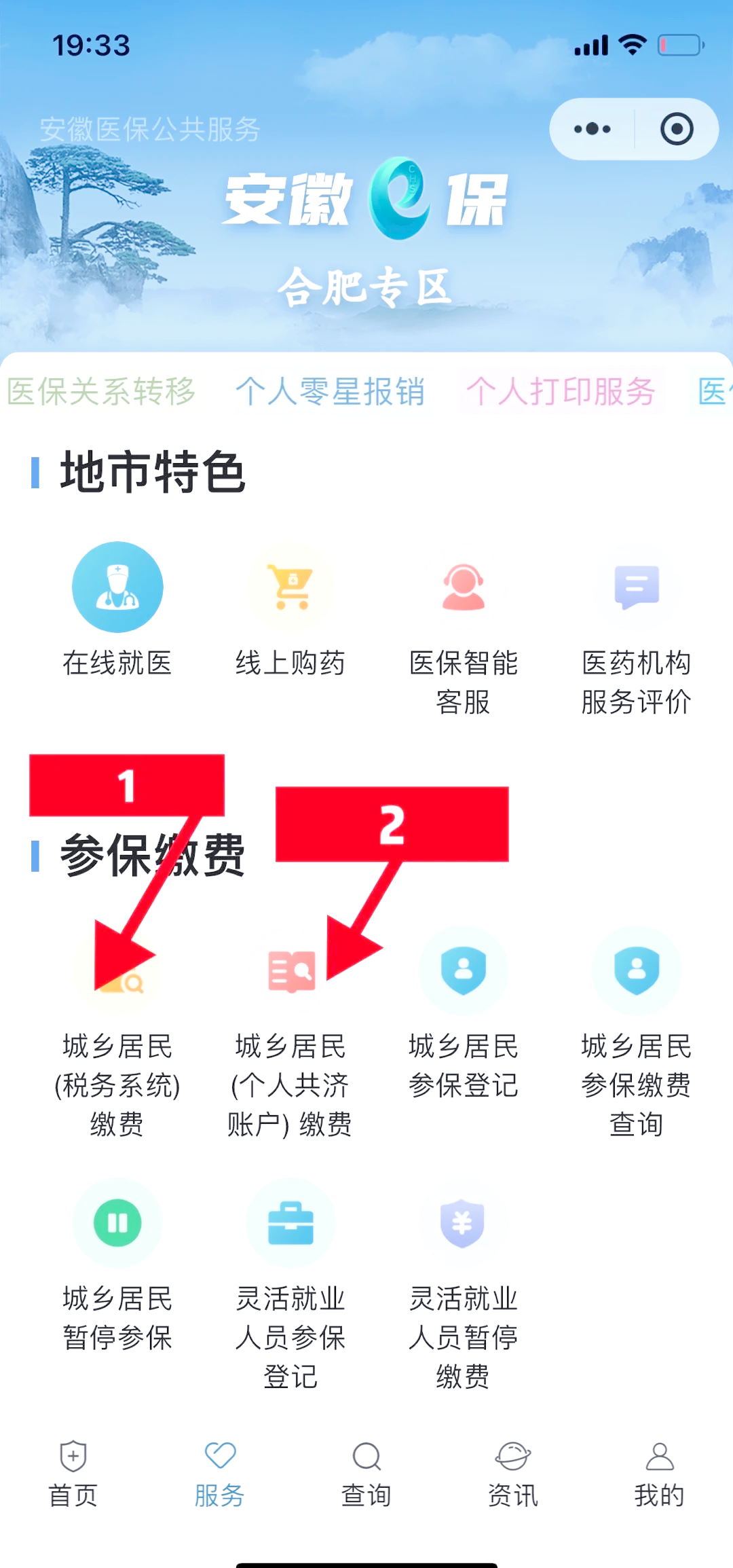 永康最新医保卡套取现金渠道微信方法分析(最方便真实的永康医保卡套取现金渠道微信能用吗方法)