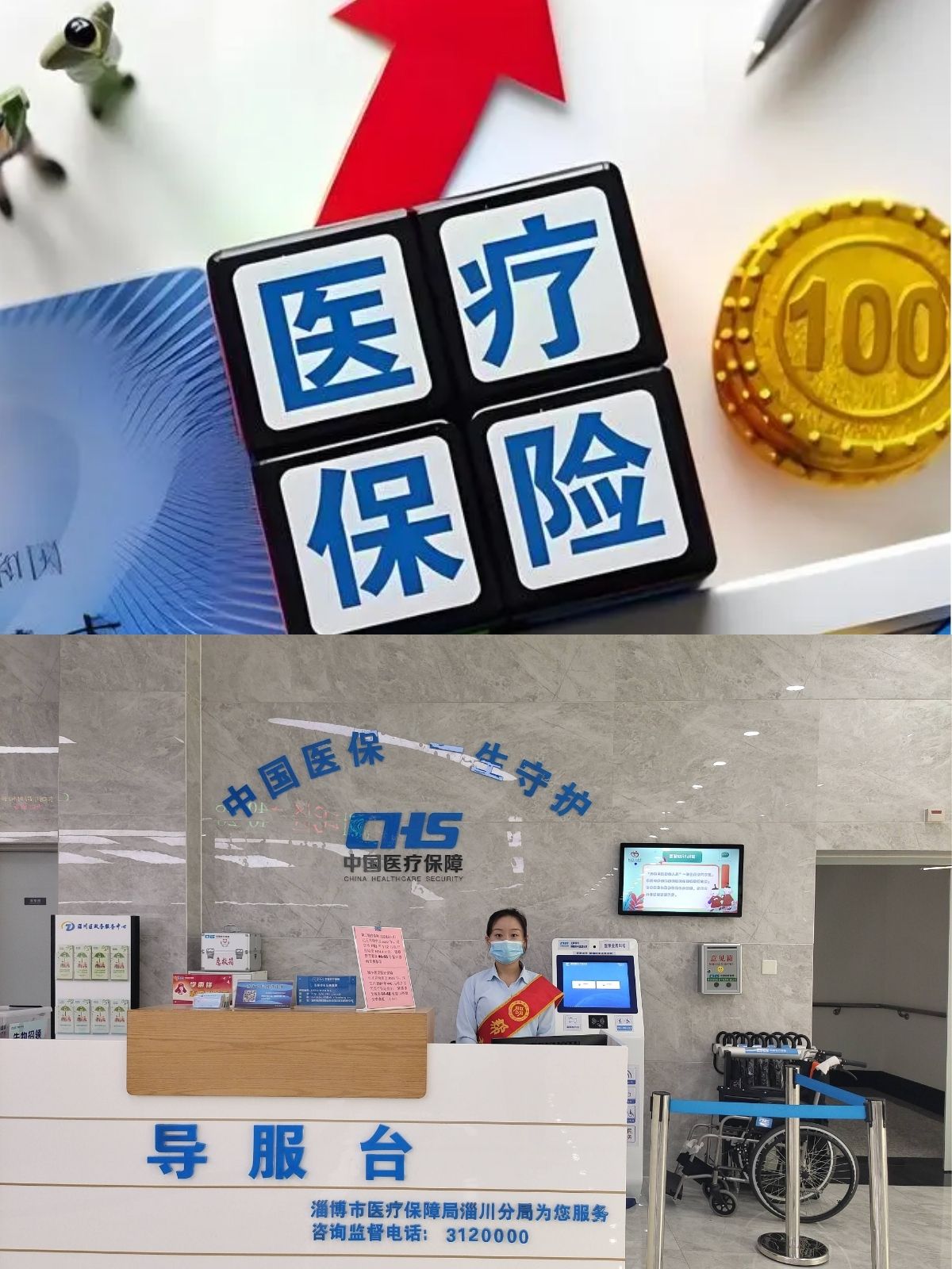 永康最新刷医保卡换现金方法分析(最方便真实的永康小额医保300以内提取方法)