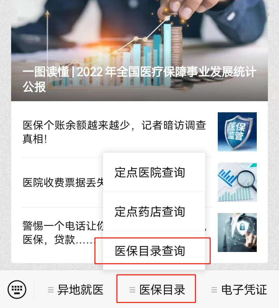 永康最新医保取现24小时微信小额方法分析(最方便真实的永康医保取现24小时微信小额怎么取方法)