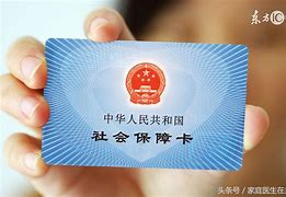 永康急用钱套医保卡联系方式24小时的简单介绍