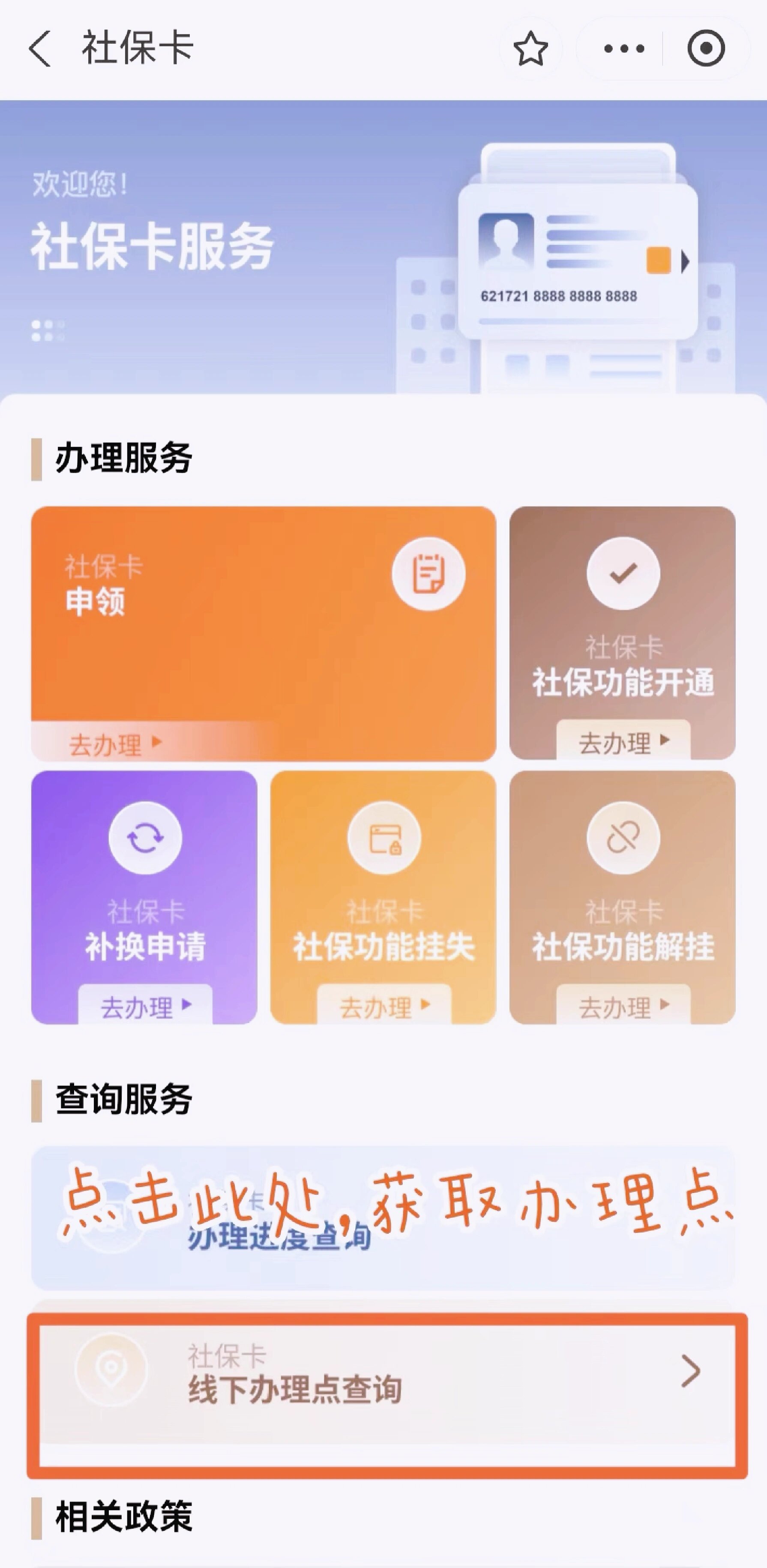 永康最新急用钱套医保卡上海方法分析(最方便真实的永康上海医保套现有办法吗方法)