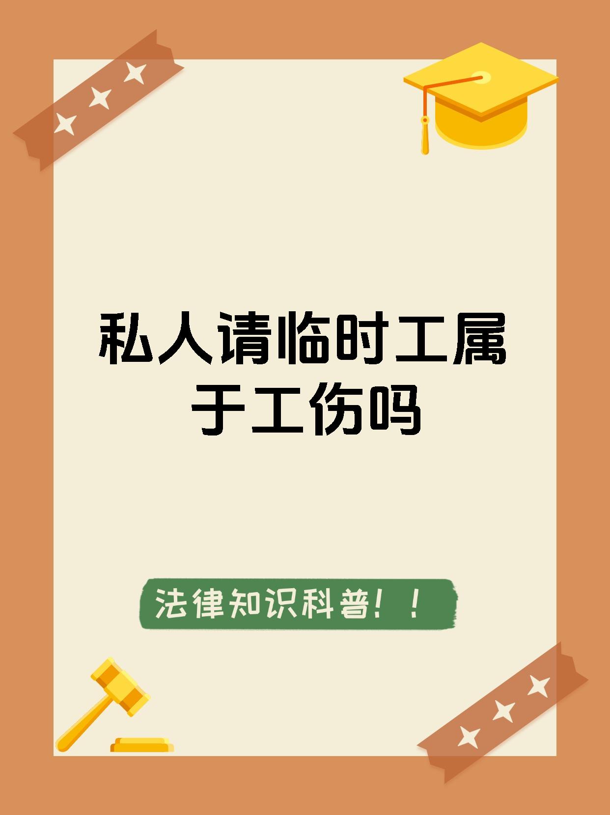 永康最新找中介做临时工要注意什么方法分析(最方便真实的永康找中介做临时工要注意什么事项方法)