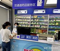 永康最新去药店套现暗号怎么说方法分析(最方便真实的永康暗示对方给好处费经典话语方法)