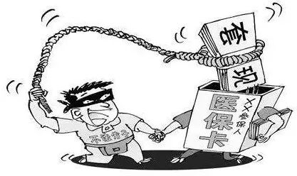 详细阅读:永康最新医保怎么套现金方法分析(最方便真实的永康医保怎么套现金出来方法) 永康最新医保怎么套现金方法分析(最方便真实的永康医保怎么套现金出来方法)