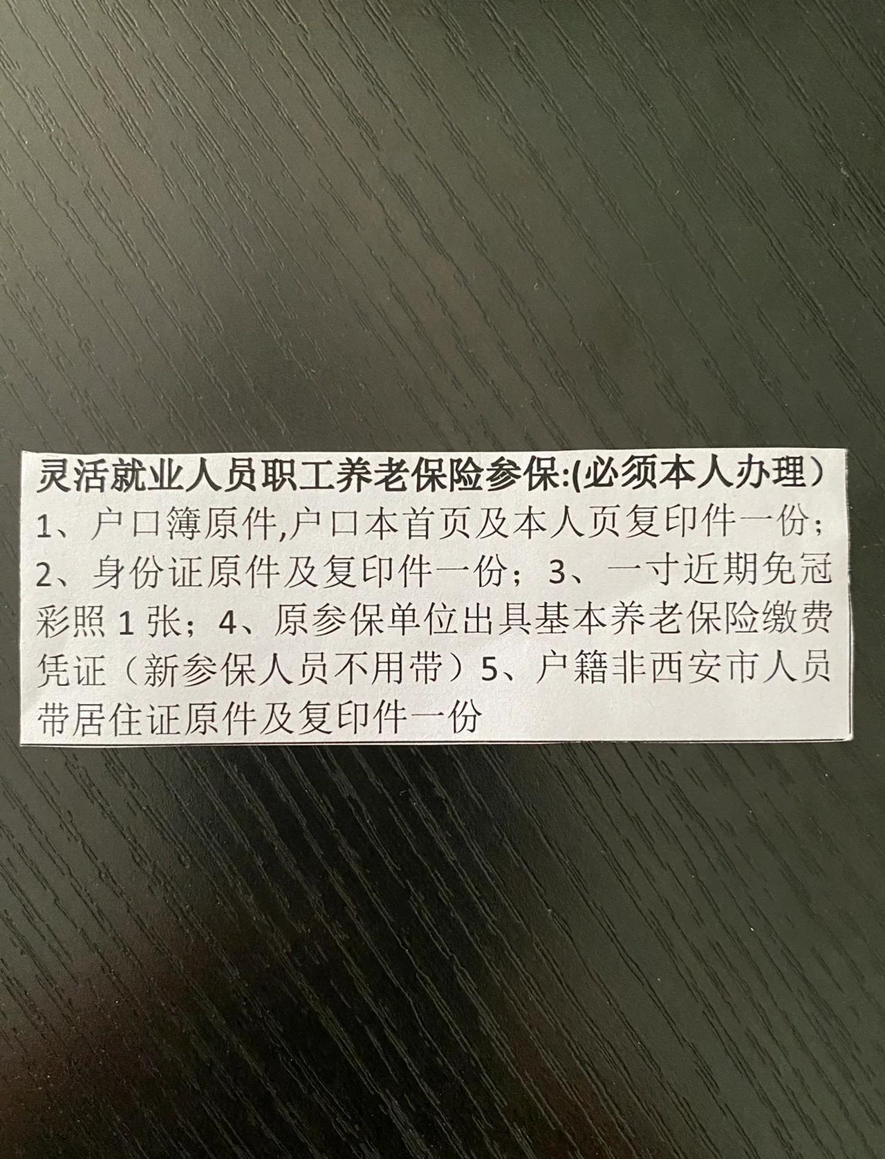 永康最新西安哪里可以套医保卡方法分析(最方便真实的永康西安哪里可以套医保卡支付方法)