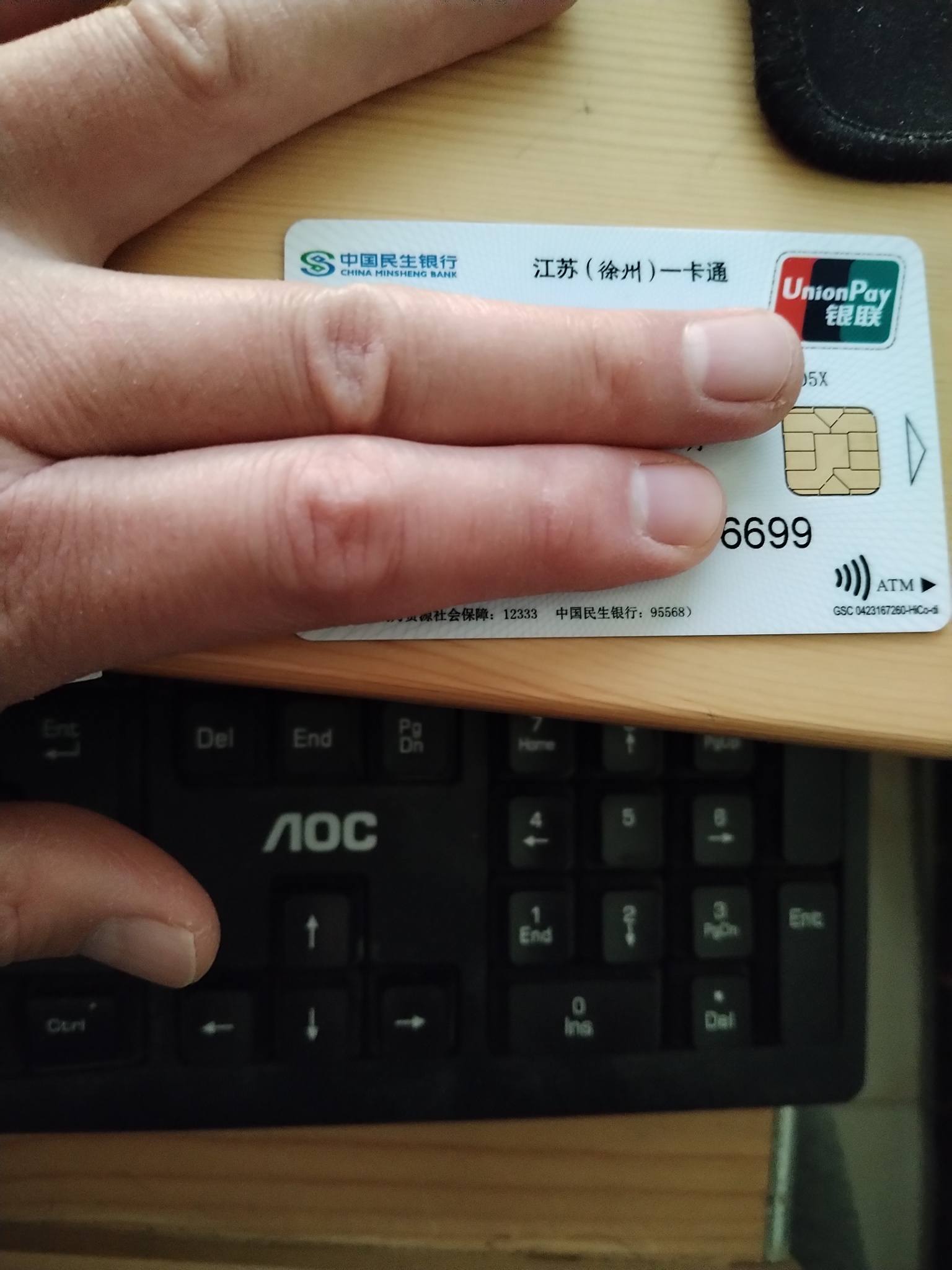 永康最新急用钱套医保卡方法分析(最方便真实的永康医保提现套现联系方式方法)