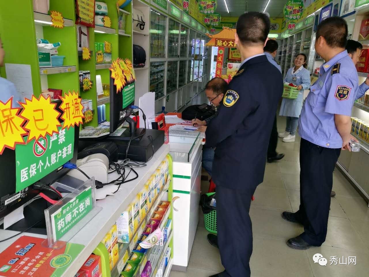 永康最新医保套现2000元被查了方法分析(最方便真实的永康医保套现2000有什么惩罚方法)