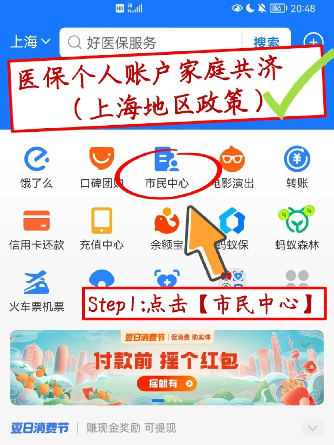 永康最新医保卡套取现金怎么判刑方法分析(最方便真实的永康医保卡套取现金手续费方法)