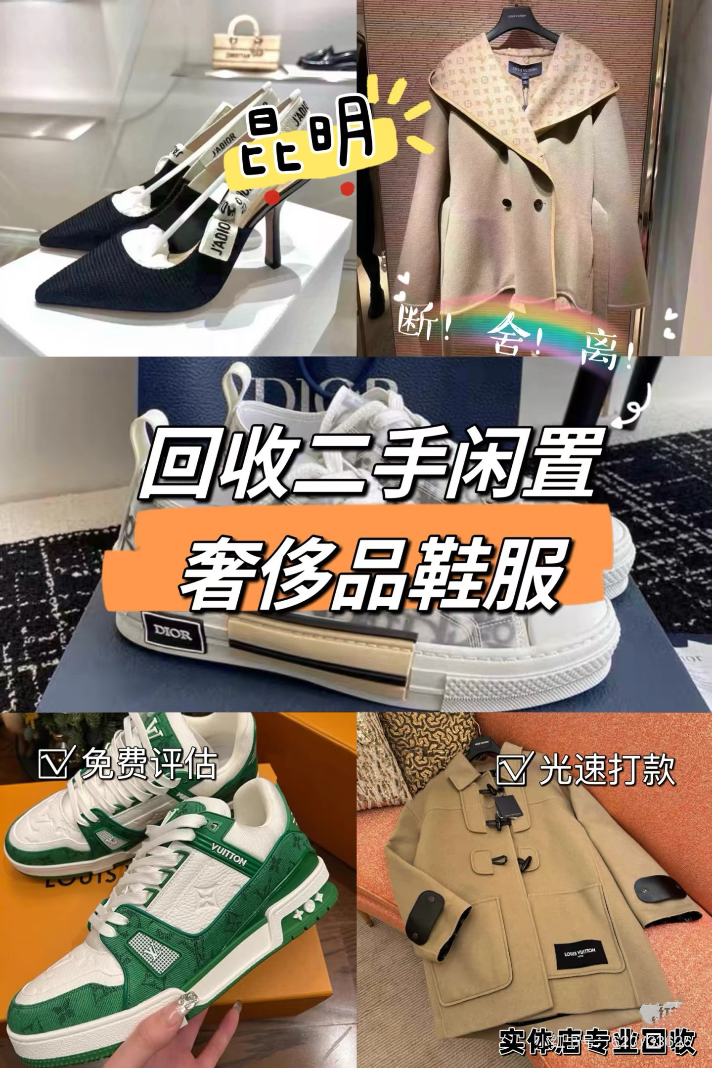 永康最新高价回收私人闲置号方法分析(最方便真实的永康高价回收私人闲置号违法吗方法)