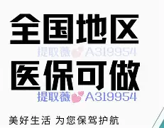 永康最新急用钱24小时套医保卡镇江方法分析(最方便真实的永康急用钱私人借钱5000无需审核方法)