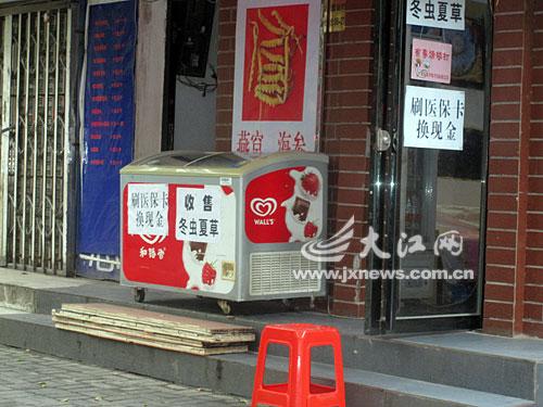 永康最新医保卡怎么套现金微信方法分析(最方便真实的永康医保卡怎么套现金微信里的钱方法)