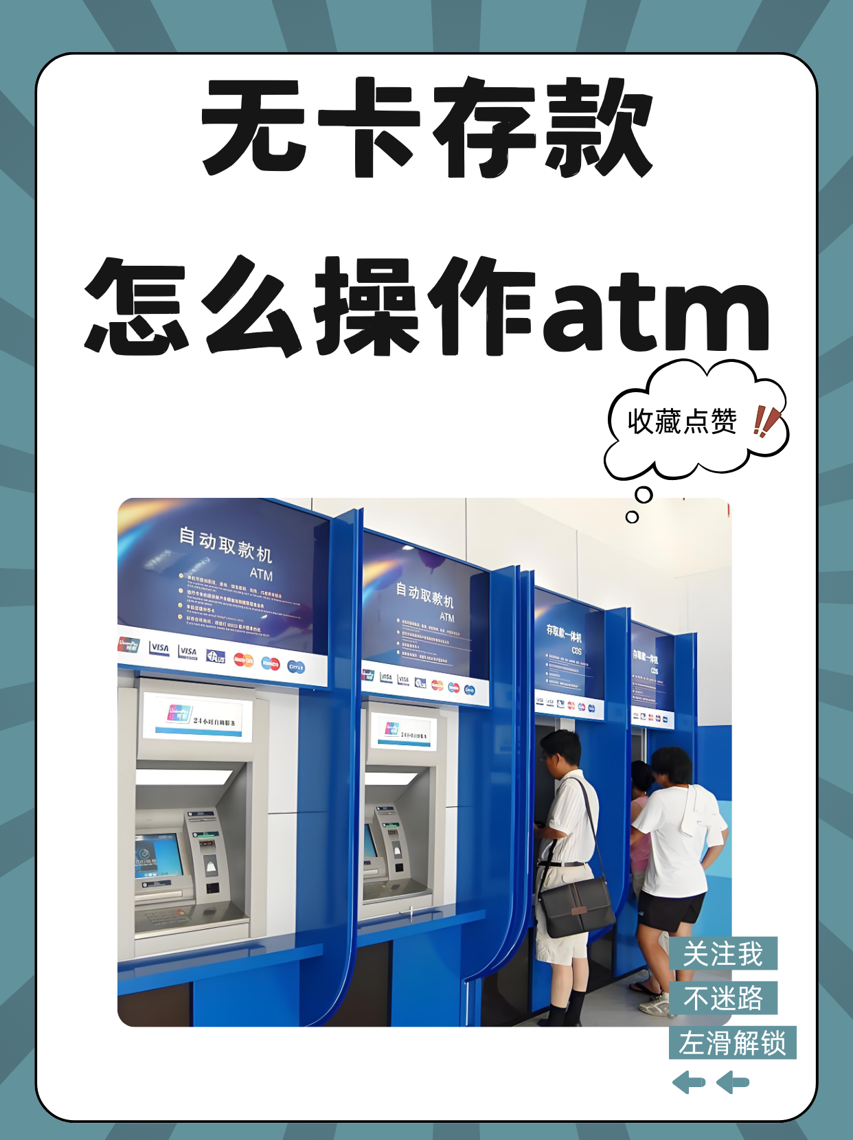 永康最新医保卡提取现金方法自助提款机方法分析(最方便真实的永康医保卡提取现金方法自助提款机能取吗方法)