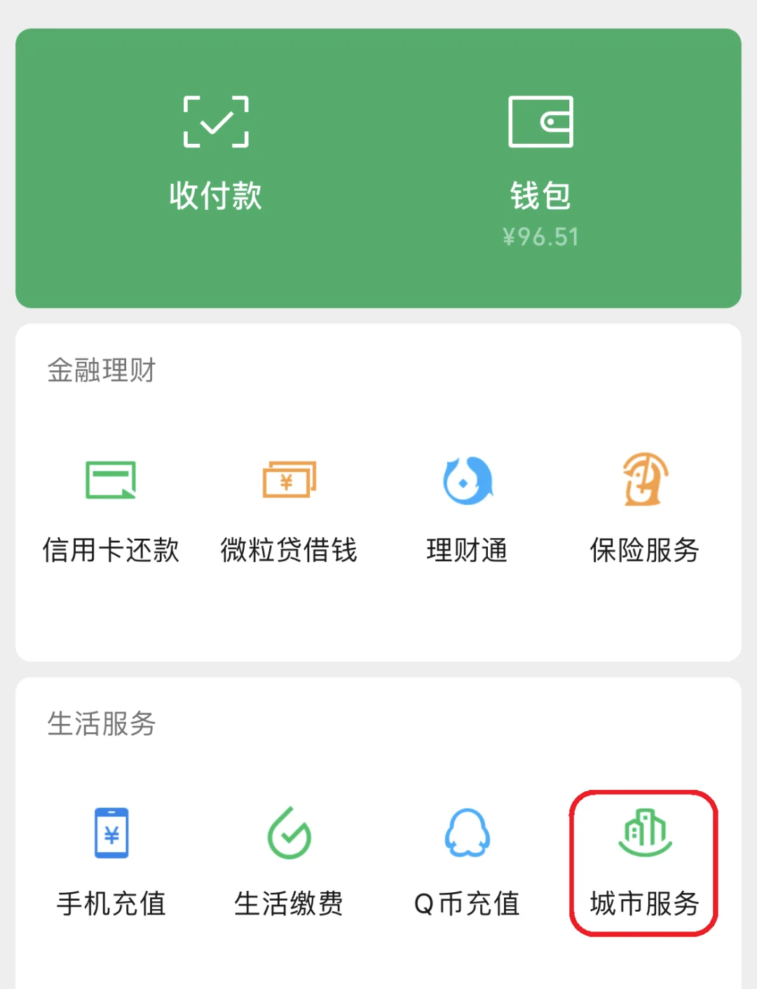 永康最新医保卡里的钱取出流程方法分析(最方便真实的永康医保卡里的钱取出流程图方法)