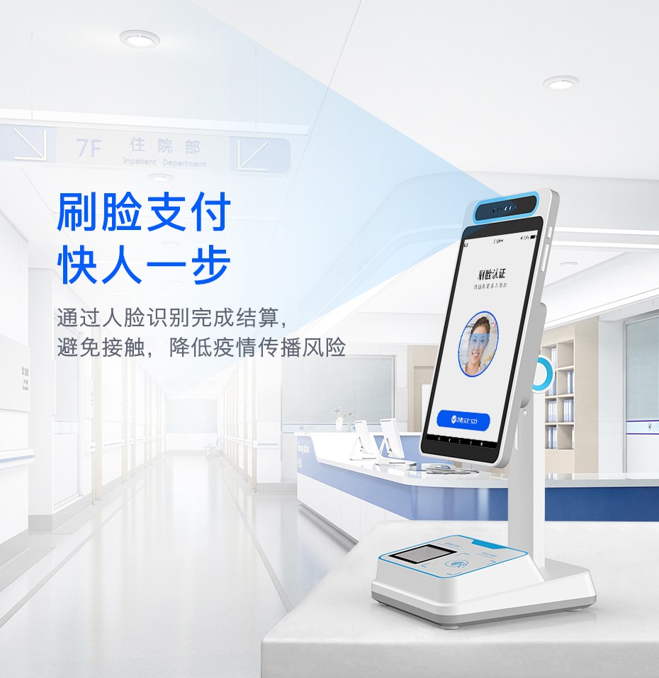 永康最新电子医保取现方法分析(最方便真实的永康医保电子领现金方法)