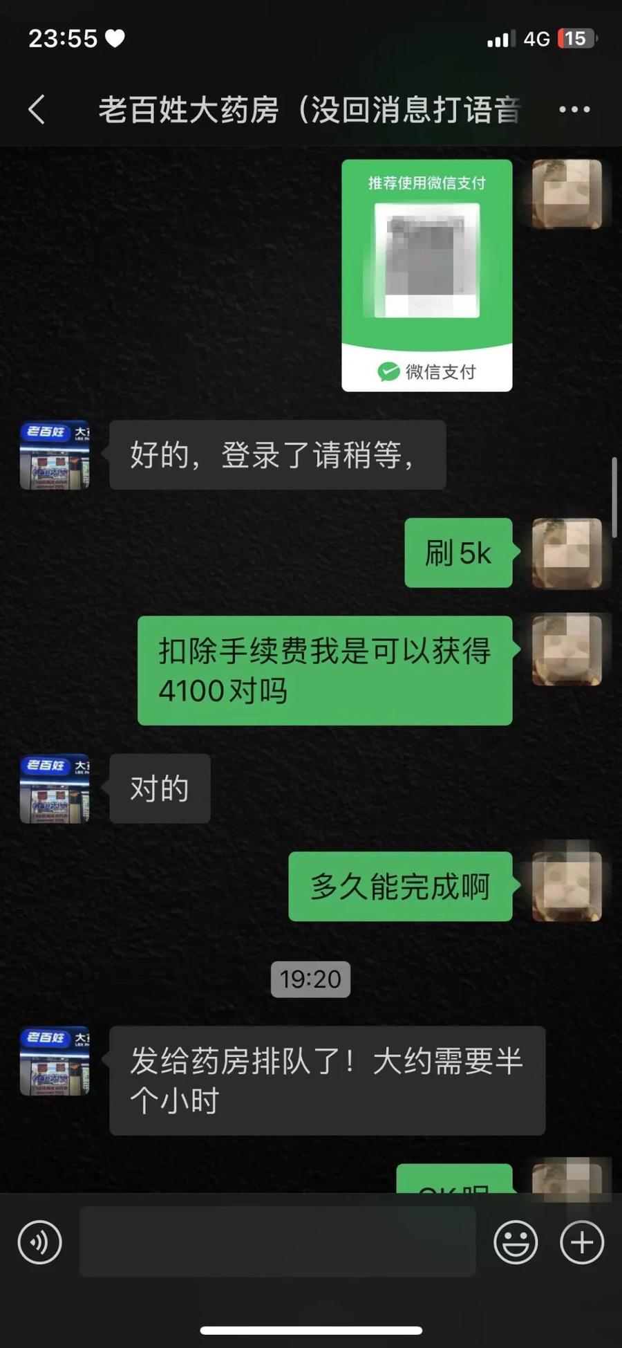 详细阅读:永康最新微信可以套现医保吗方法分析(最方便真实的永康微信把医保的钱套出来方法) 永康最新微信可以套现医保吗方法分析(最方便真实的永康微信把医保的钱套出来方法)