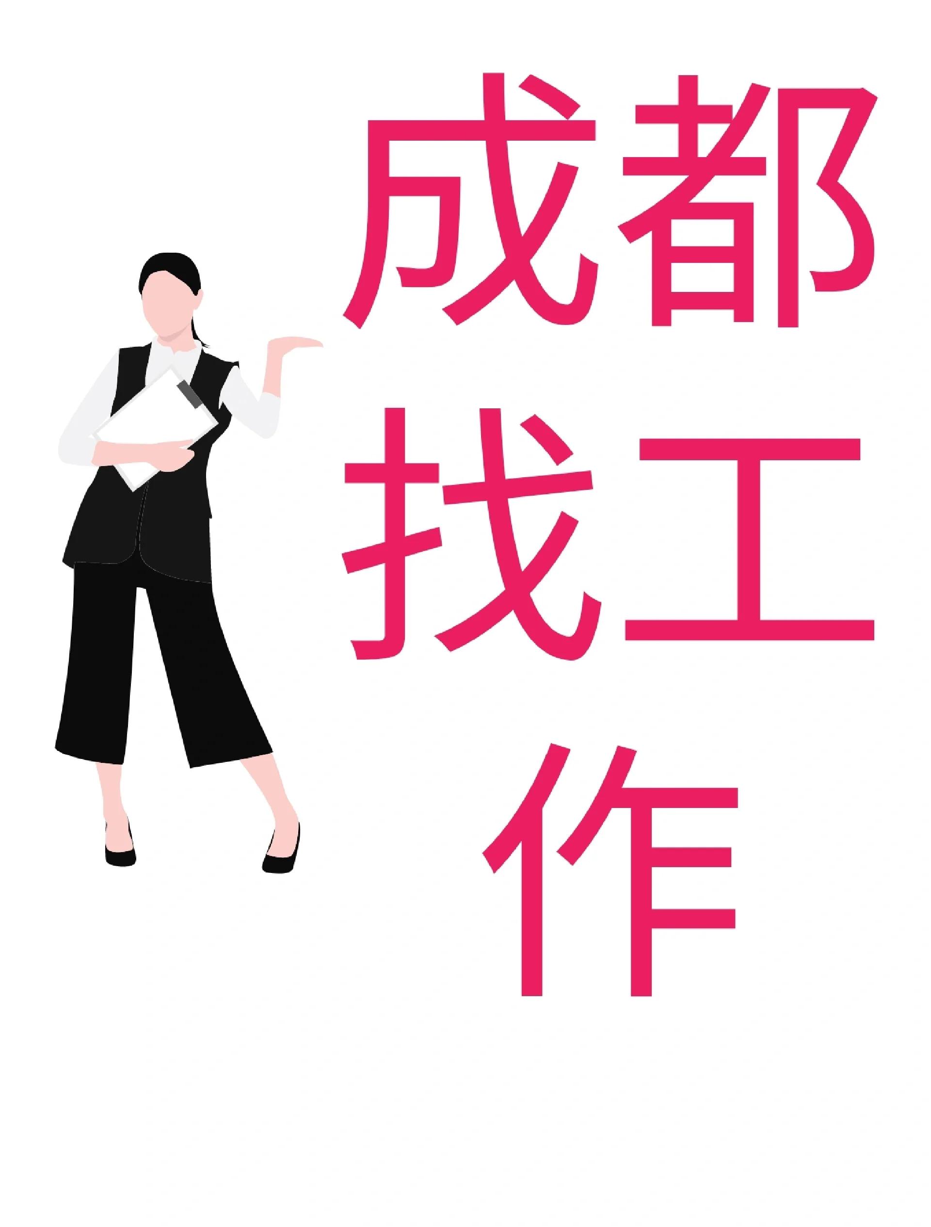 永康最新找中介10分钟提取医保成都方法分析(最方便真实的永康找中介10分钟提取医保成都能用吗方法)