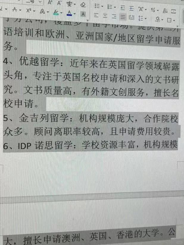 永康最新上海医保提现中介方法分析(最方便真实的永康小额医保提现套现联系方式方法)