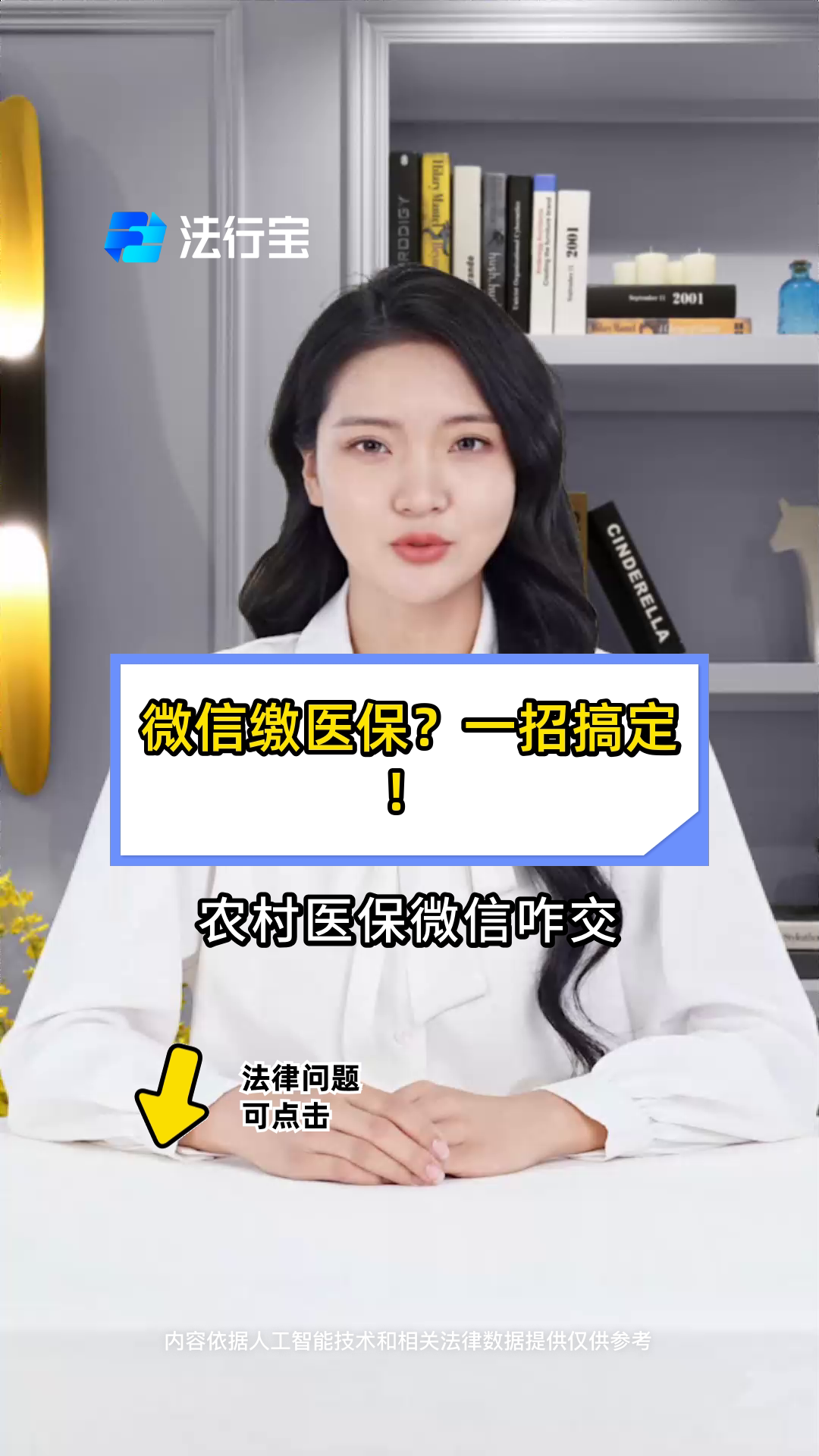 永康最新医保小额提取代办200以内微信方法分析(最方便真实的永康医保小额提取代办200以内微信怎么操作方法)