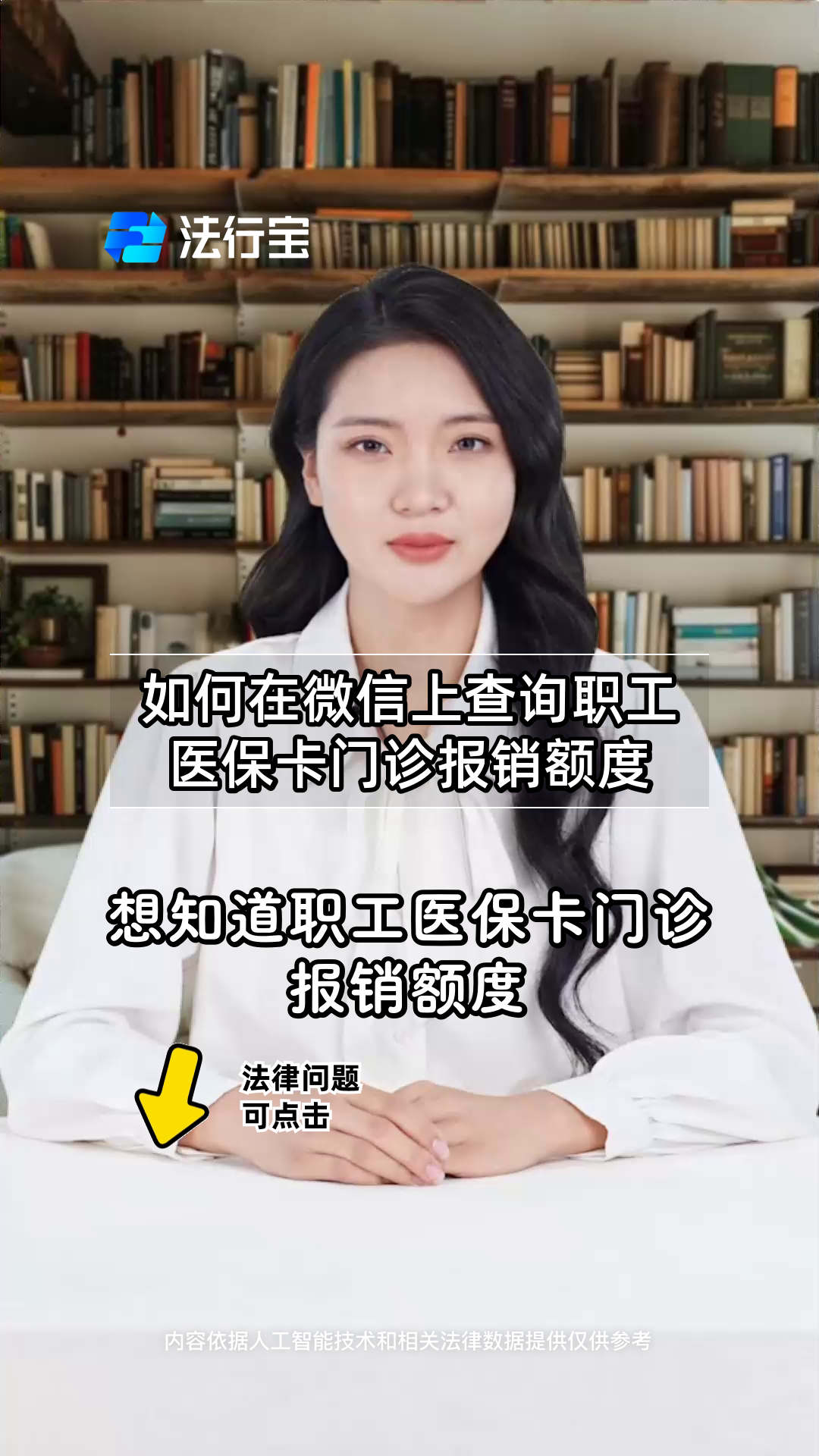 永康最新医保卡可以取钱在微信上吗方法分析(最方便真实的永康医保卡可以取钱在微信上吗怎么取方法)