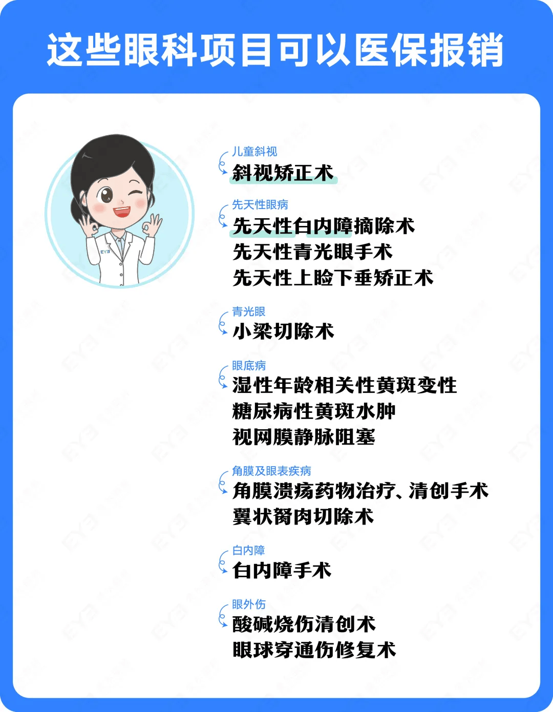 永康关于24小时高价回收医保长沙的信息