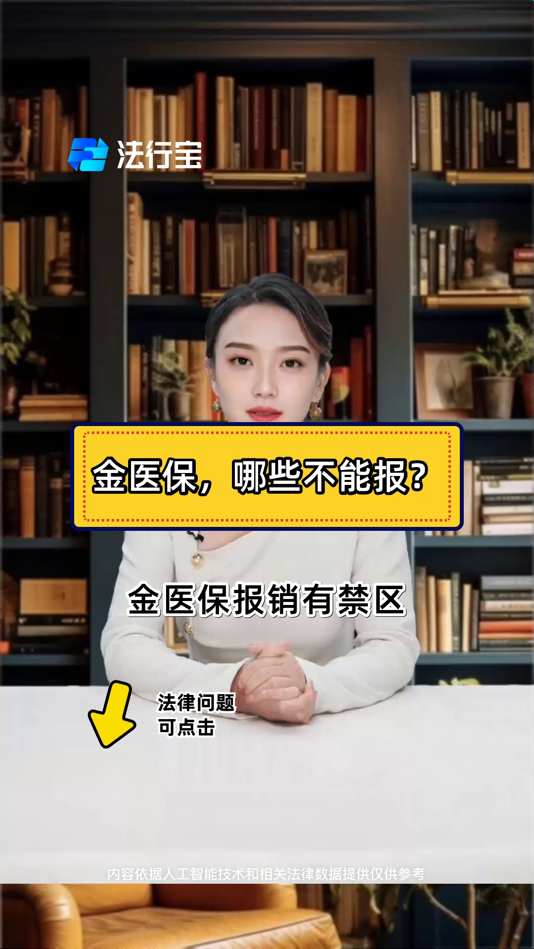 永康最新医保金提取中介方法分析(最方便真实的永康医保金提取中介怎么操作方法)