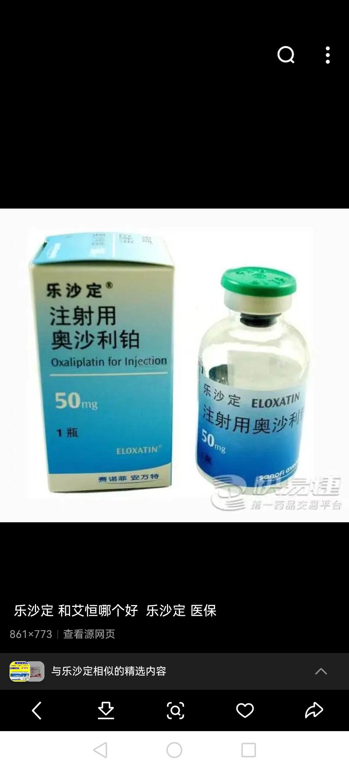 永康最新联系高价回收药品电话方法分析(最方便真实的永康药品回收价格一般几折方法)