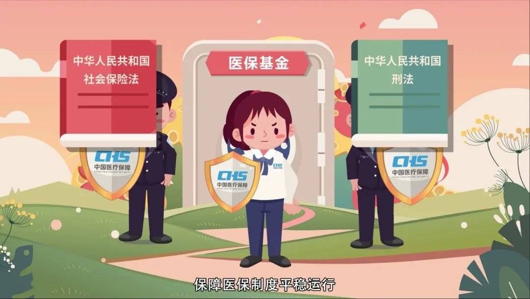 永康最新医保套现2500元什么罪方法分析(最方便真实的永康医保套现2500元什么罪行啊方法)