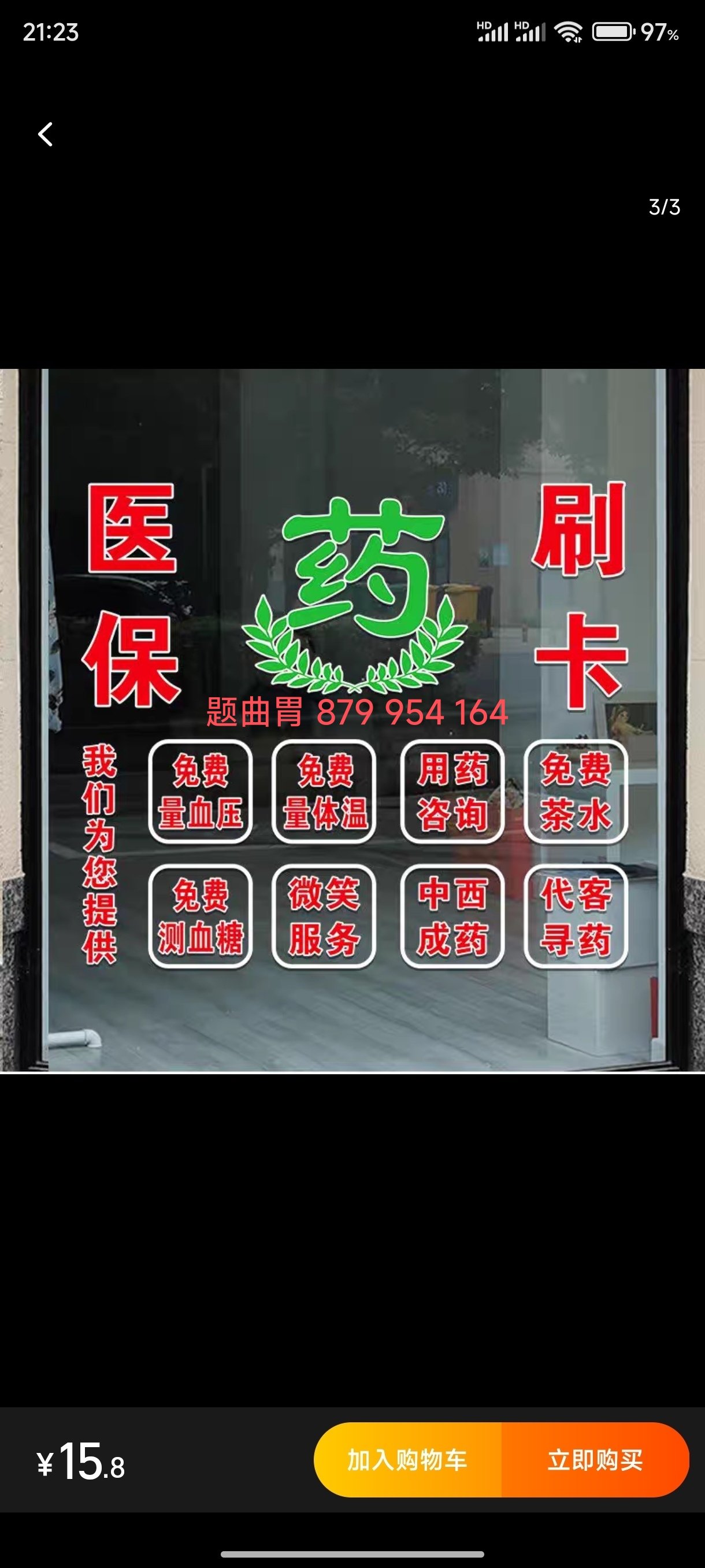 详细阅读:永康最新医保卡提取现金方法支付宝方法分析(最方便真实的永康支付宝绑定医保卡提现方法) 永康最新医保卡提取现金方法支付宝方法分析(最方便真实的永康支付宝绑定医保卡提现方法)