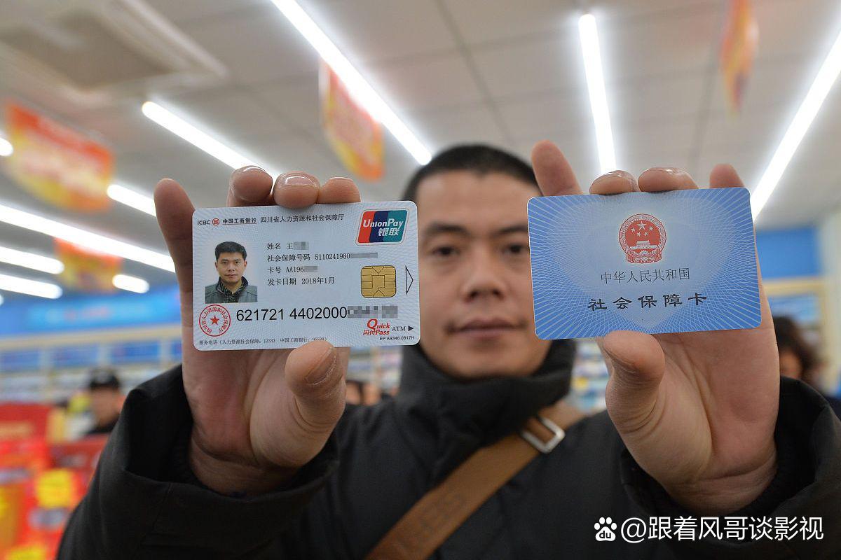 永康最新社保卡钱取现金犯法吗方法分析(最方便真实的永康社保卡的钱取出来有影响吗方法)