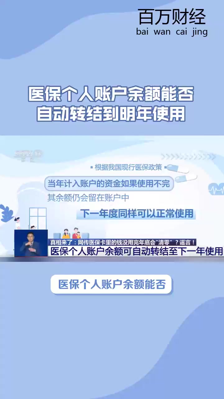 永康最新医保卡的钱怎么转到微信零钱里方法分析(最方便真实的永康医保卡的钱怎么转到微信零钱里嶶新qw413612诚安转出方法)