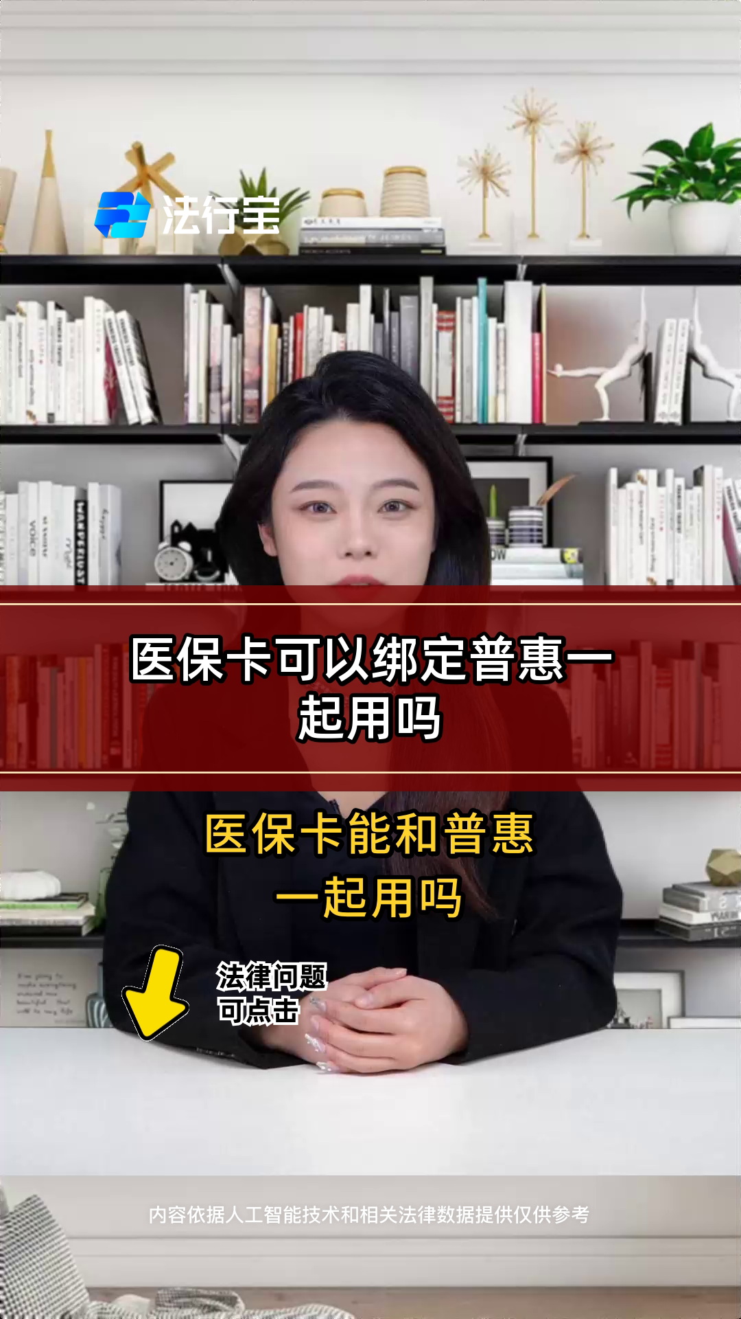 永康最新哪里可以找套医保卡的方法分析(最方便真实的永康哪里可以找套医保卡的钱方法)