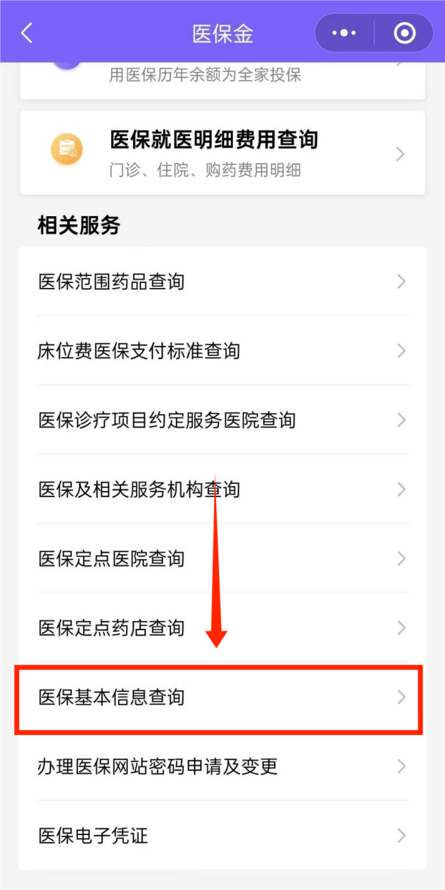 永康最新医保余额网上提取手机上怎么提取方法分析(最方便真实的永康医保余额网上提取手机上怎么提取不了方法)