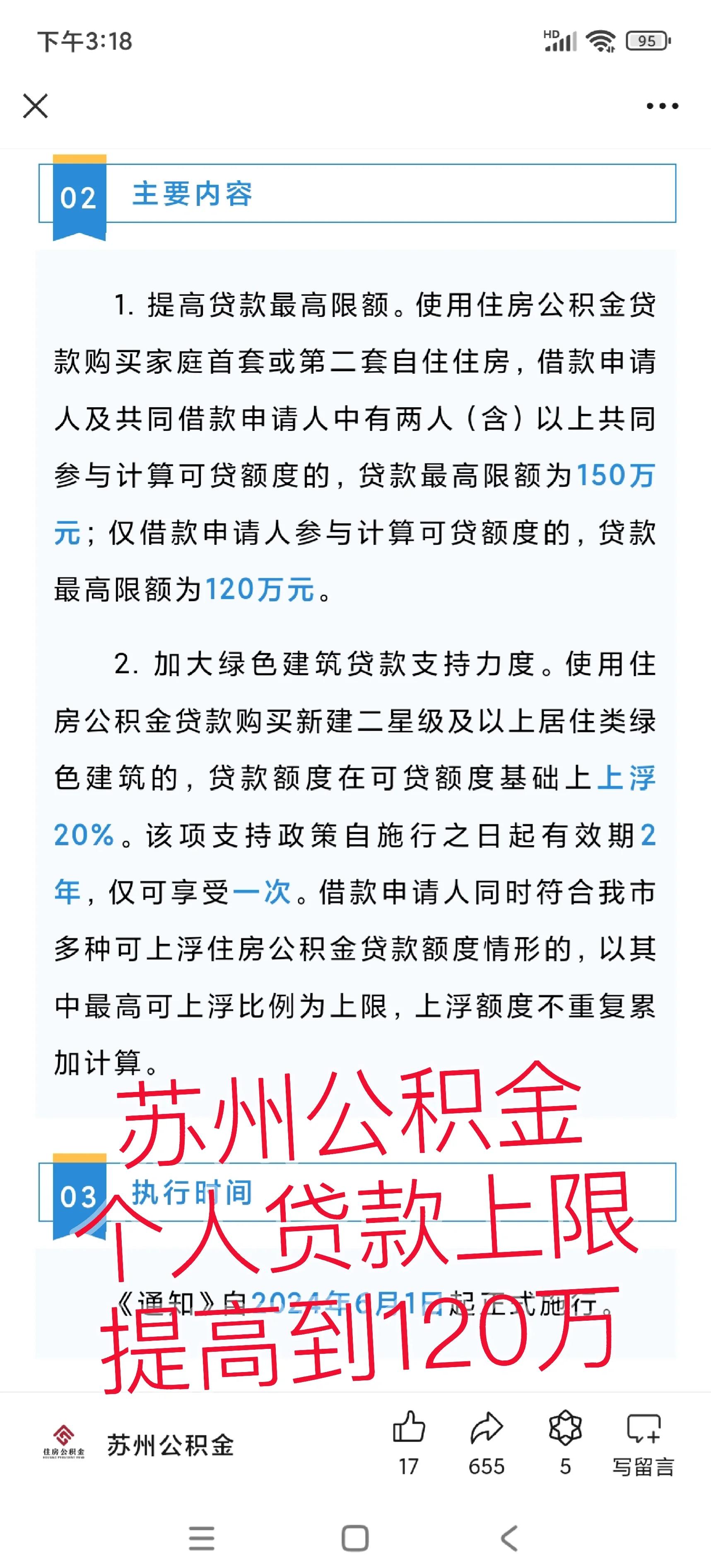 永康最新有社保必下的小额贷款方法分析(最方便真实的永康社保贷不看征信不看负债方法)